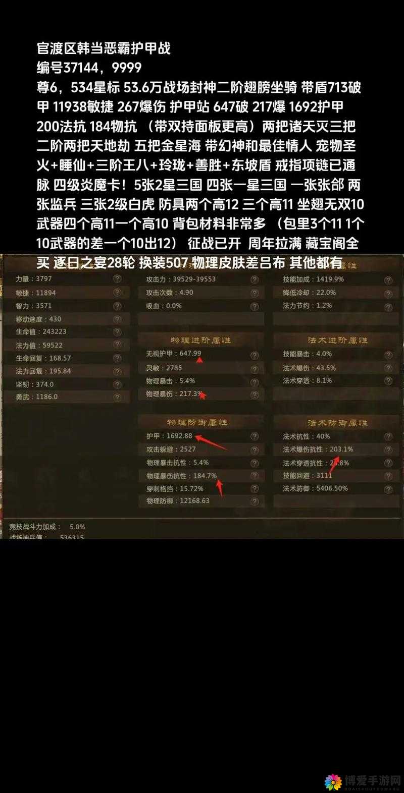 梦梦爱三国军营怎么升级好？游戏军营使用攻略深度解析