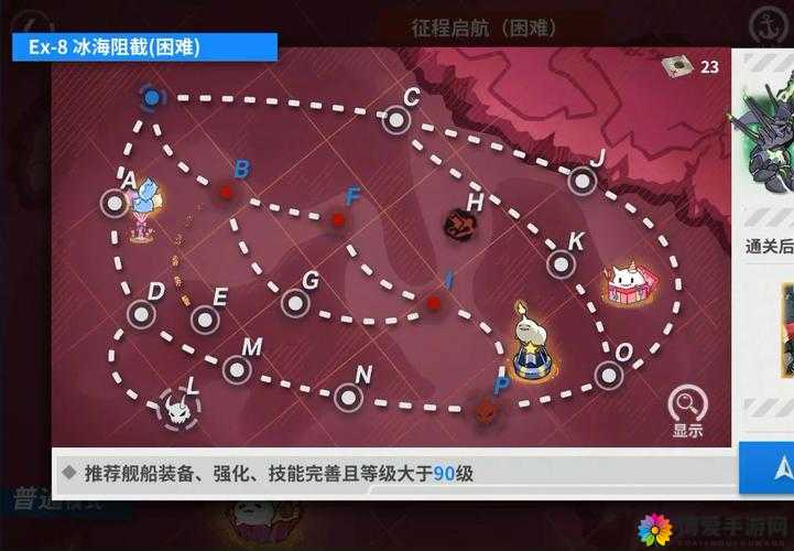 战舰少女远征系统介绍与远征系统攻略
