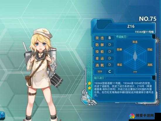 战舰少女初始战舰选择方法，初始战舰哪个好？