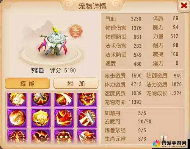 梦幻西游手游天狼爪好吗？天狼爪属性图鉴深度解析