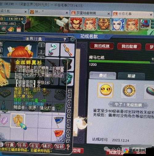 梦幻西游手游金丝魔棒深度解析，属性图鉴与被误解的常识