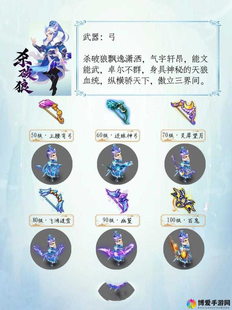 梦幻西游手游曲尖戗怎么样 曲尖戗属性图鉴一览