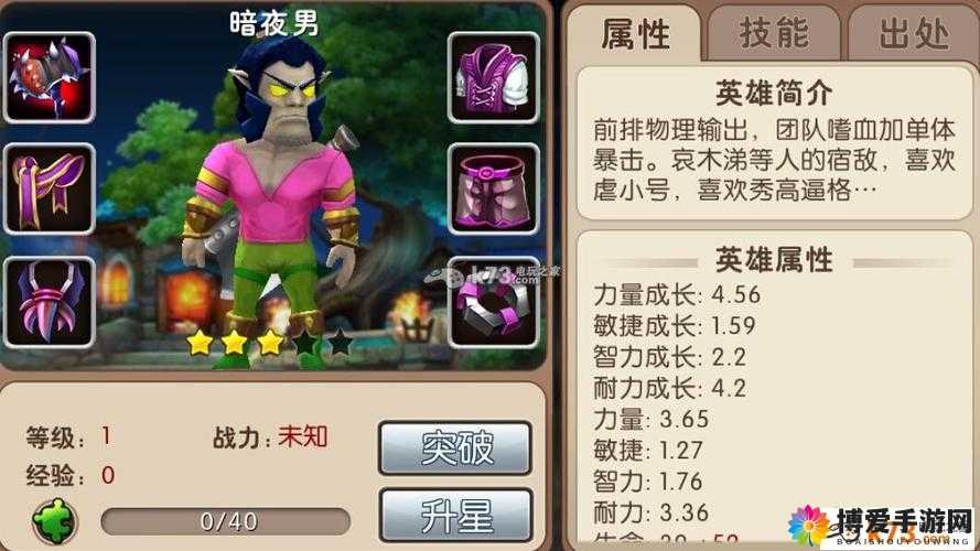 我叫MT2暗夜男实用性分析，暗夜男为什么衰落