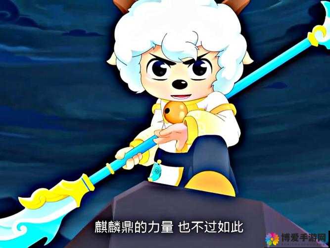 神雕侠侣手游，羊年神兽魅力解析，内羊究竟值不值得入手？