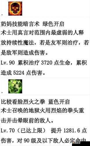 刀塔传奇术士觉醒英雄应用技巧与后期玩法革命预测