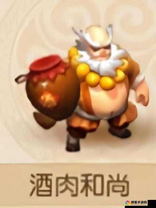 梦幻西游手游酒肉和尚1剧情攻略详解的演变史
