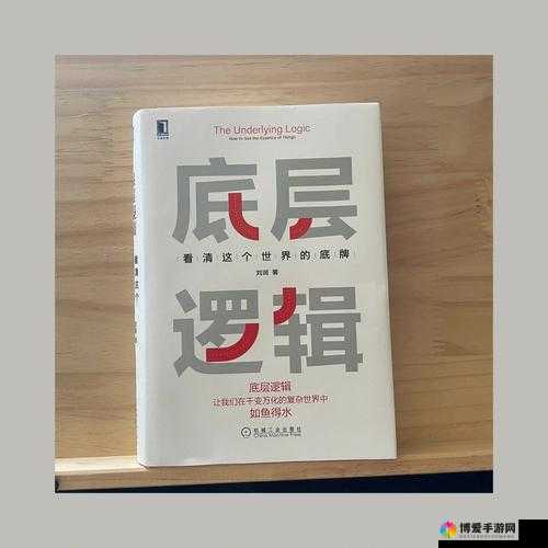 大掌门李莫愁攻略，底层逻辑与操作映射深度剖析