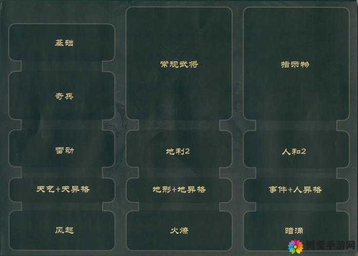 三国群英HD统帅成长值作用分析，逆天的存在与未来玩法革命预测