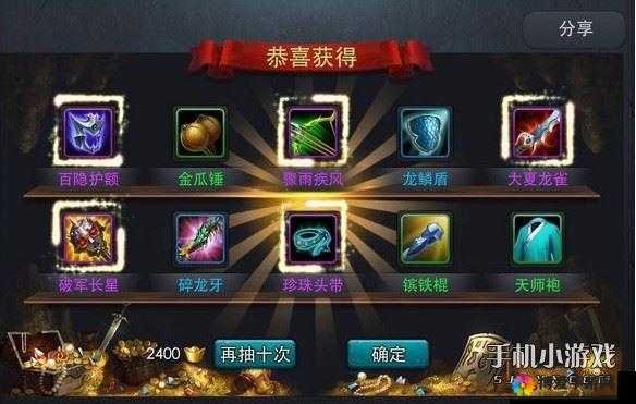 乱斗西游抽奖技巧攻略介绍，怎么抽奖在资源管理中的重要性及高效策略