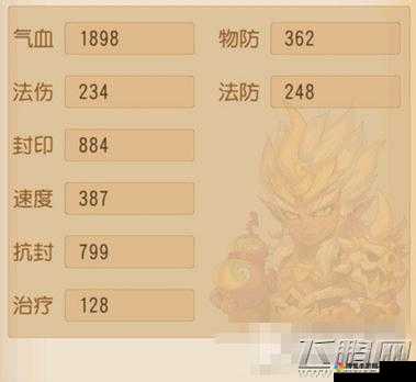 梦幻西游手游金角大王解锁方法与技能解析
