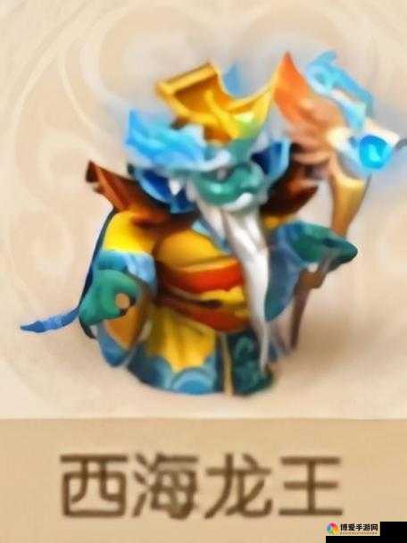 梦幻西游手游西海龙王解锁条件及技能一览