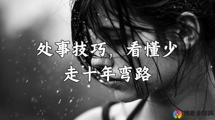 天下HD实用技巧分享，少走弯路多读书