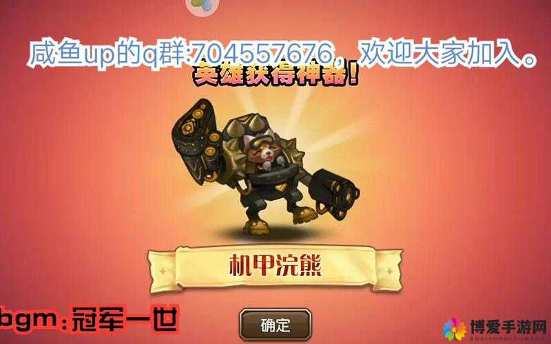 刀塔传奇机甲浣熊技能简析，从新手到精通的全面攻略