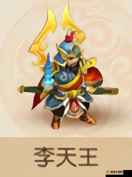 梦幻西游手游李天王解析，解锁价格及技能介绍