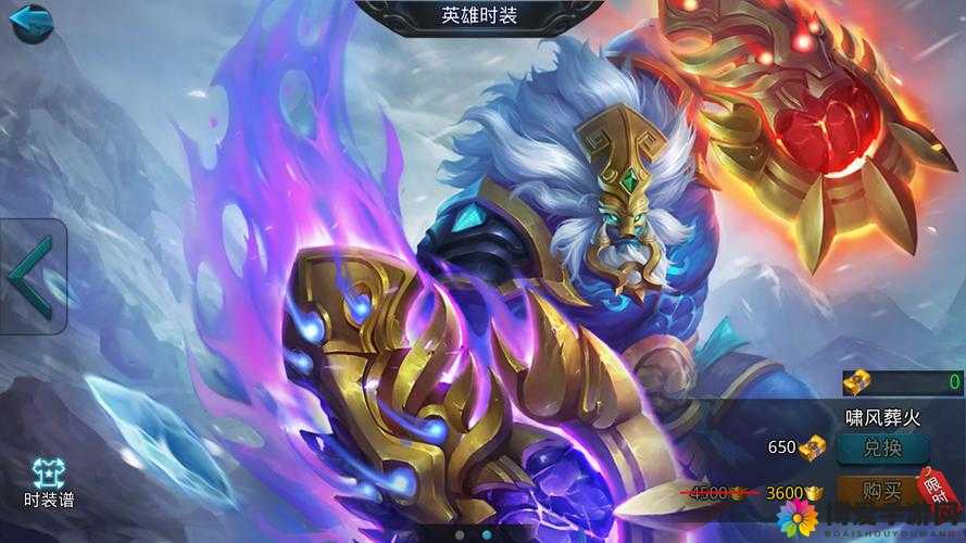 乱斗西游禺狨王好吗？禺狨王怎么样？