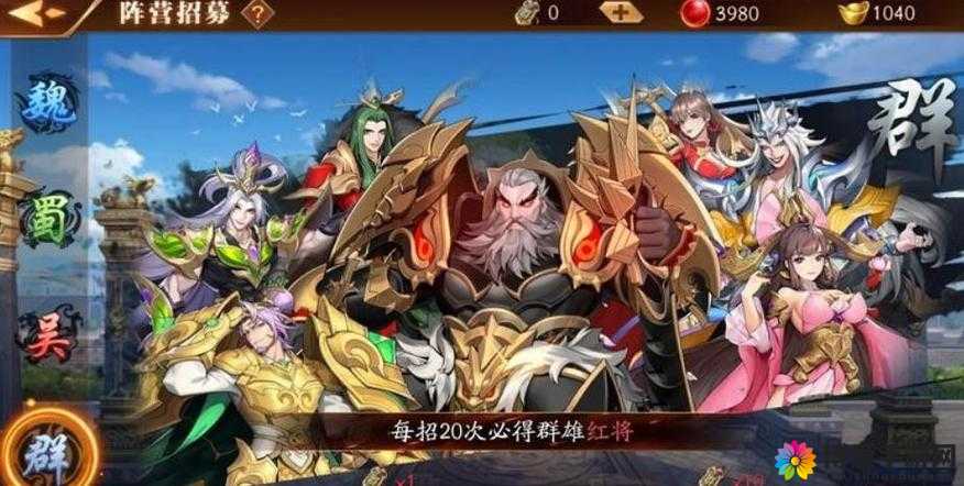 放开那三国吴国攻略，吴国怎么攻打其他国家