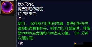 刀塔来了英雄升星方法与灵魂石获得攻略
