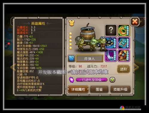 刀塔传奇2月签到英雄炸弹人技能简析