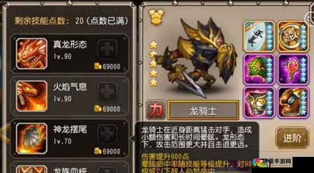 刀塔传奇二月魂匣英雄龙骑士宣传视频深度攻略
