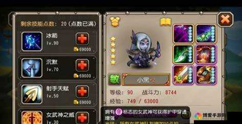 刀塔传奇小小觉醒，技能详解与战术运用