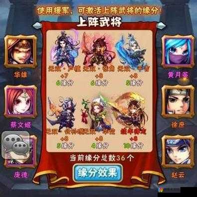 少年三国志威名获得方法介绍之演变史专题