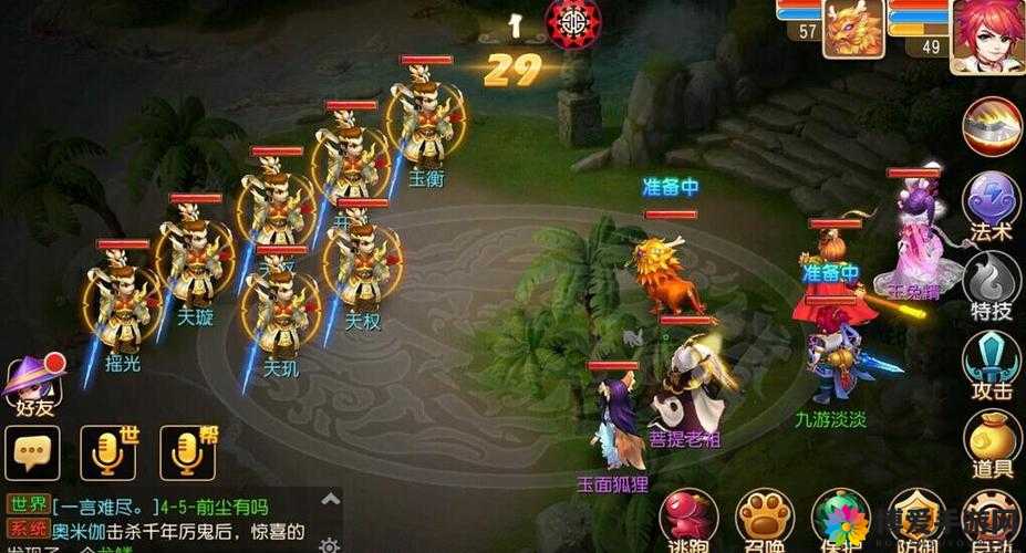 梦幻西游手游北斗七星阵怎么打？通关攻略介绍