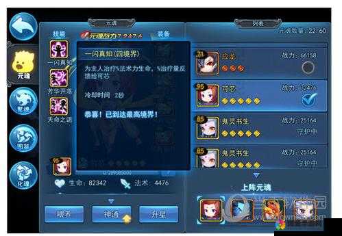 天下HD平民玩家元魂推荐深度解析