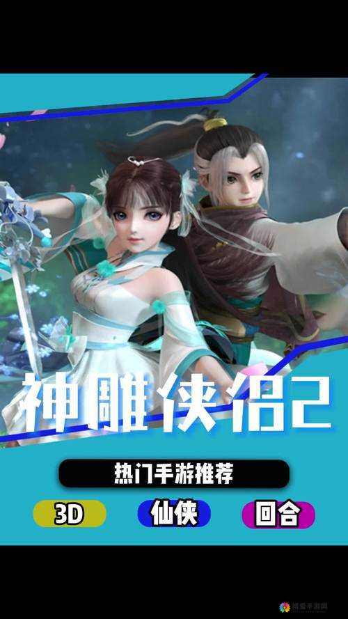 神雕侠侣手游各职业PK对比，相互制约才平衡