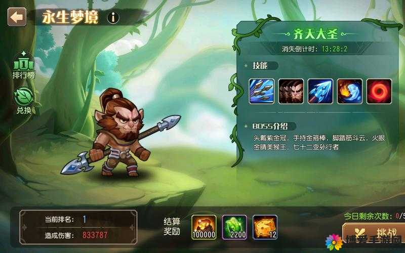 刀塔传奇永生梦境开放时间一览，探索无尽挑战与奥秘