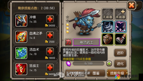 刀塔传奇第十章boss神灵武士高伤害阵容推荐及未来玩法革命预测