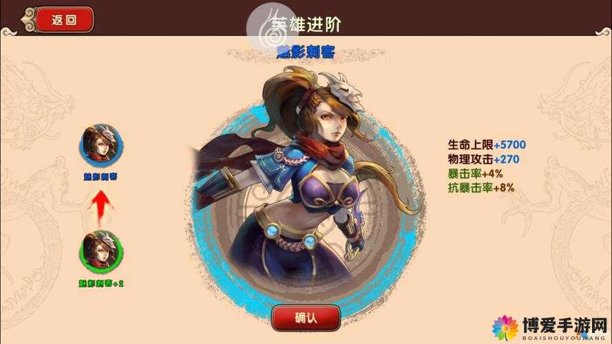 太极熊猫刺客职业介绍，刺客怎么样