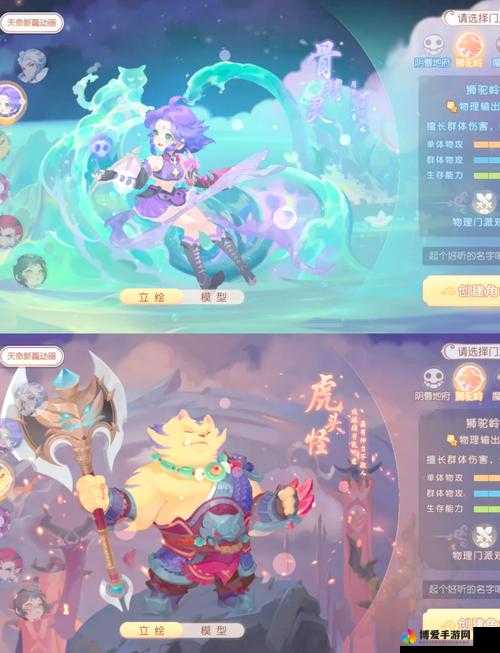 梦幻西游手游狮驼岭加点流派详解与宝石搭配推荐