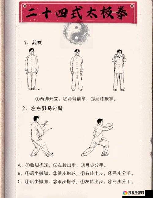 太极熊猫武神技能领悟，技能领悟方法总汇与资源管理艺术