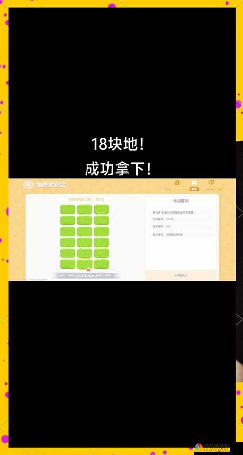 魔力时代刷金币方法与快速刷金币策略