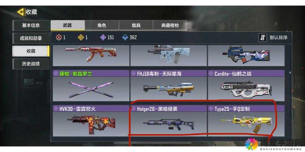 全民突击紫戗获得方法 紫戗怎么获得