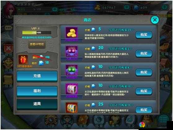 太极熊猫历练什么用？历练值获得方法介绍及玩法革命预测