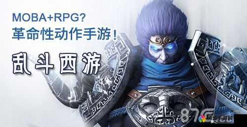乱斗西游封神路大帝3阶攻略 大帝3阶打法分享