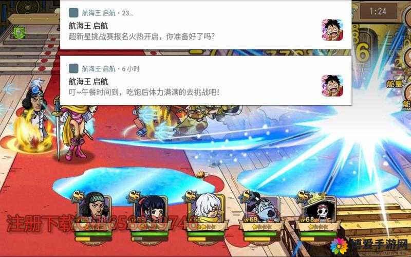 航海王启航蓝色装备洗练最大属性一览的演变史专题