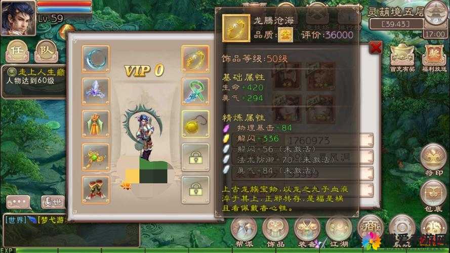 西游神魔决100元党玩法攻略