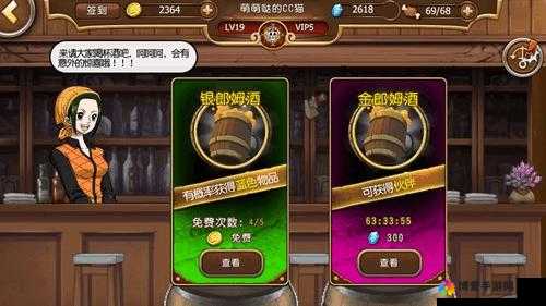 航海王启航酒馆系统简介，从新手到精通的全面攻略
