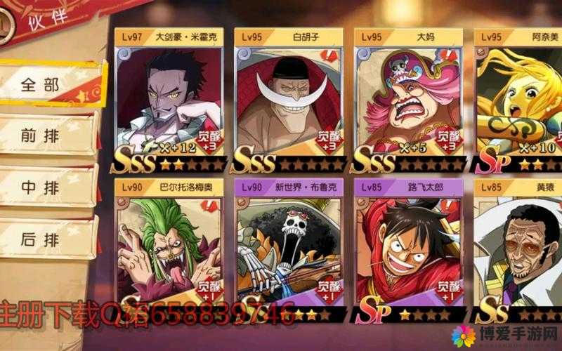 航海王启航钻石获取攻略，深度解析与实战指南