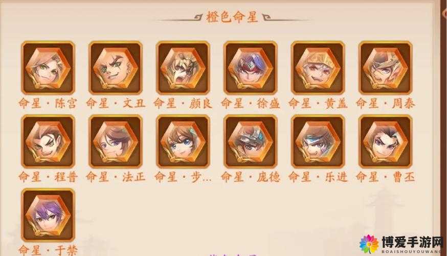 少年三国志命星系统介绍，解锁星辰之力，重塑三国战纪