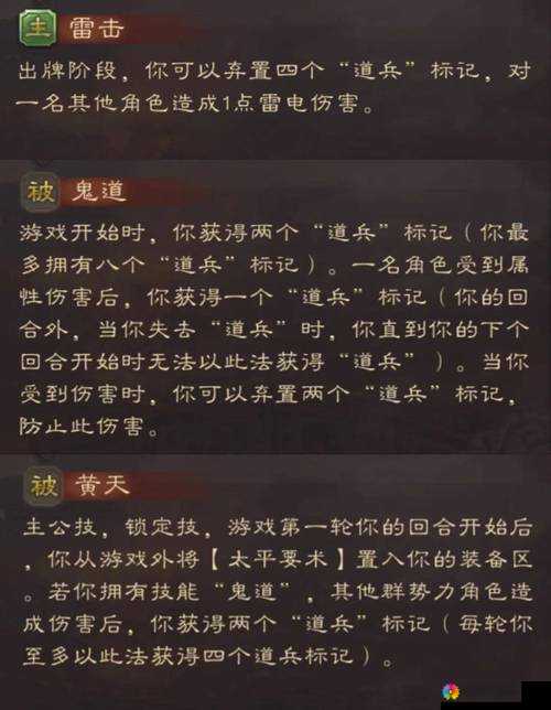 放开那三国五星武将洗炼说明，五星武将怎么洗炼