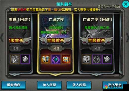 太极熊猫炼星系统玩法介绍，炼星系统怎么玩