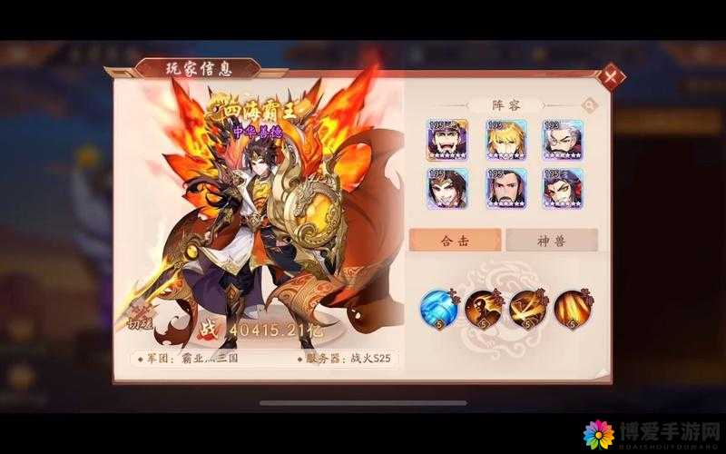 少年三国志武将获得攻略，武将怎么获得