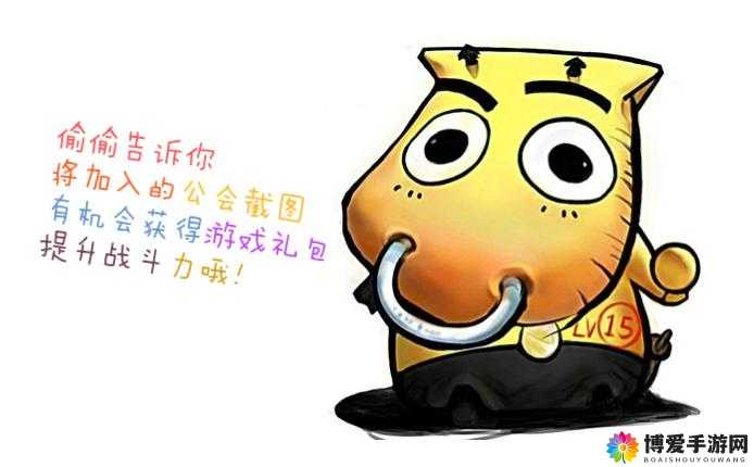 我叫MT2公会快跑高分攻略，公会快跑怎么获得金币