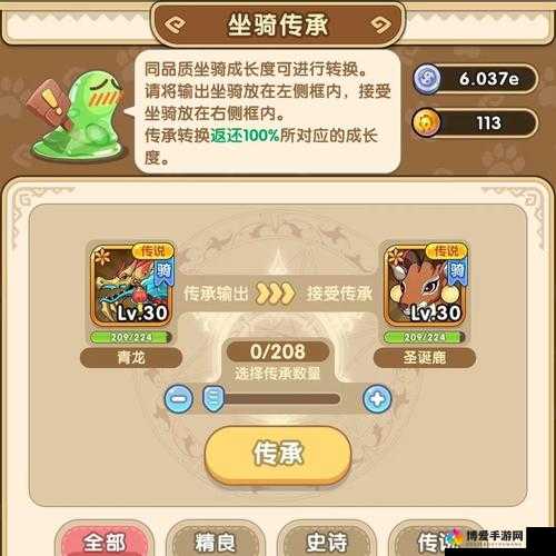 我叫MT2小金羊怎么获得？小金羊获得途径介绍