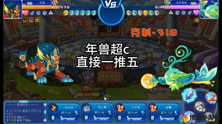 我叫MT2年兽怎么打，年兽打法介绍及演变史专题