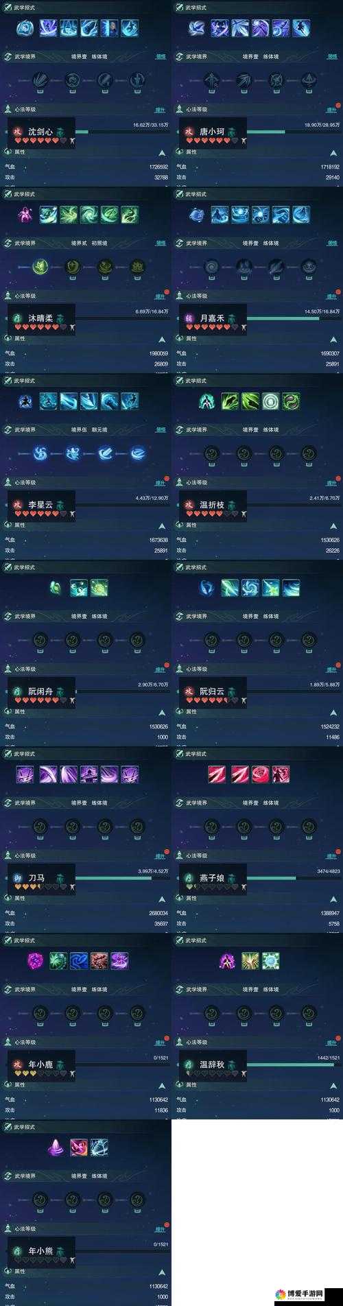 天下HD符文升级材料获得方法深度解析