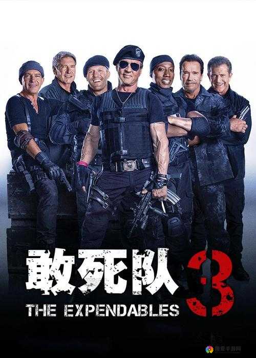 敢死队3闯关挑战,极限试炼,真男人无畏前行